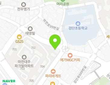 인천광역시 서구 검단로623번길 17 (마전동, 동인빌딩) 지도