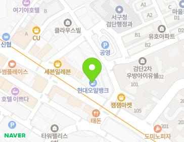 인천광역시 서구 완정로 138 (마전동, 검단현대오일뱅크(주)) 지도