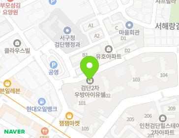 인천광역시 서구 완정로 126 (마전동, 검단2차우방아이유쉘) 지도