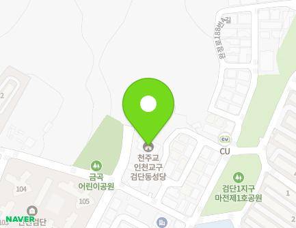 인천광역시 서구 완정로202번길 32 (마전동, 검단동성당) 지도