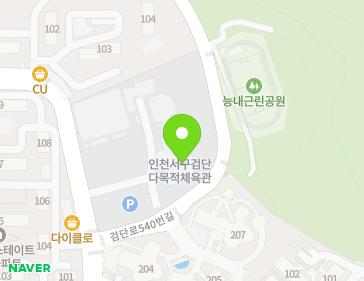 인천광역시 서구 완정로92번길 18 (마전동, 검단복지회관) 지도
