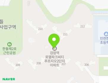 인천광역시 서구 한들로 73 (백석동, 검암역로열파크씨티푸르지오2단지) 지도