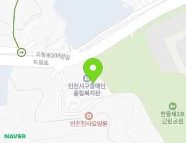 인천광역시 서구 드림로 284-8 (백석동) 지도