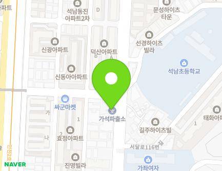 인천광역시 서구 서달로 121 (석남동, 가석파출소) 지도