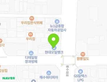 인천광역시 서구 봉수대로 267 (석남동, 인천부릉부릉주유소) 지도