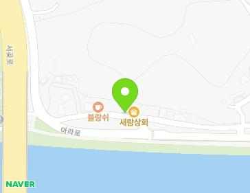 인천광역시 서구 아라로 25 (시천동) 지도