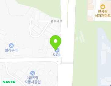 인천광역시 서구 봉수대로501번길 2 (신현동) 지도