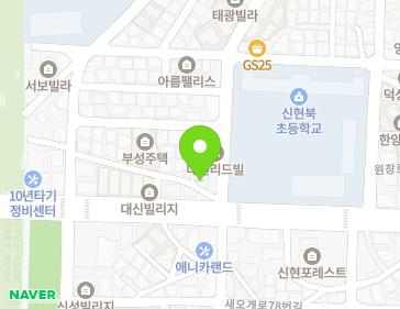 인천광역시 서구 새오개로85번길 2 (신현동) 지도