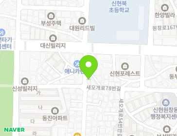 인천광역시 서구 새오개로 80 (신현동, 재영주택) 지도
