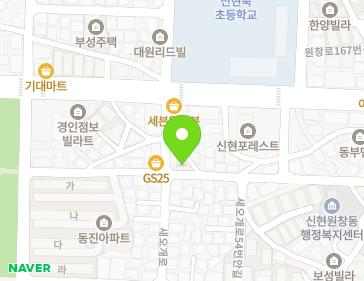 인천광역시 서구 새오개로78번길 1 (신현동, 재영주택) 지도