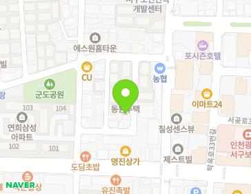 인천광역시 서구 용두산로 5-8 (심곡동, 동원주택) 지도