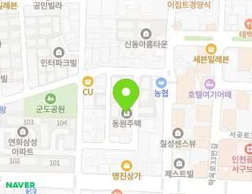 인천광역시 서구 용두산로 5-6 (심곡동, 동원주택) 지도