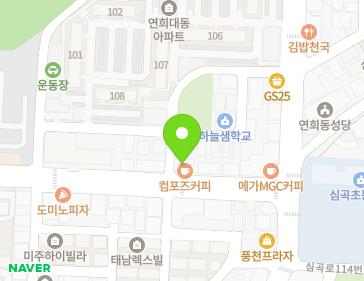 인천광역시 서구 탁옥로97번길 2 (심곡동) 지도