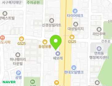 인천광역시 서구 서곶로 349 (연희동) 지도