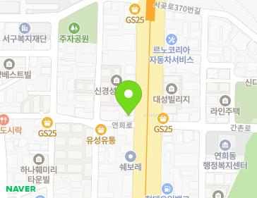 인천광역시 서구 서곶로 355 (연희동) 지도