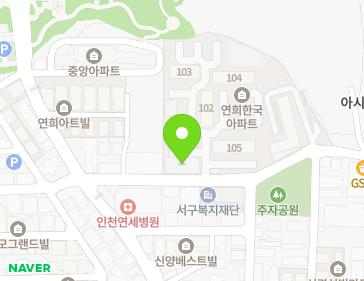 인천광역시 서구 서곶로369번길 20 (연희동, 한국아파트) 지도