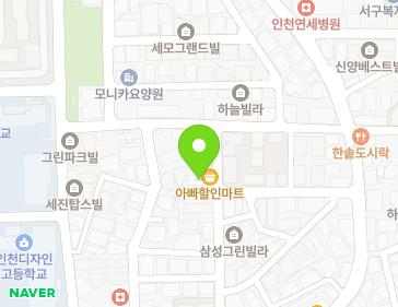 인천광역시 서구 연희로33번길 4 (연희동, 연희동근생주택) 지도