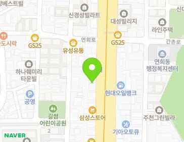 인천광역시 서구 서곶로 345 (연희동, 서광빌딩) 지도