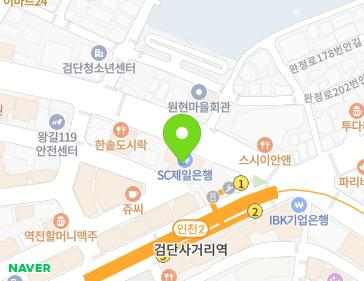인천광역시 서구 완정로 179 (왕길동, 제이원검단메디컬프라자) 지도