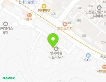 인천광역시 서구 완정로117번길 9 (왕길동, 양지마을타운하우스) 지도