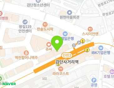 인천광역시 서구 검단로 467 (왕길동, 다섬프라자) 지도