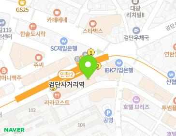 인천광역시 서구 검단로 474 (왕길동, 뷰비스타운) 지도