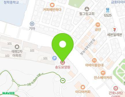 인천광역시 연수구 청능대로 54 (동춘동, 우리사랑요양원) 지도