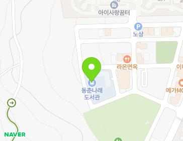 인천광역시 연수구 봉재산로54번길 30 (동춘동, 연수구국제언어체험센터) 지도