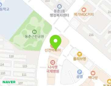 인천광역시 연수구 앵고개로246번길 10 (동춘동, 대산프라자) 지도