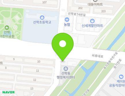 인천광역시 연수구 선학로 58 (선학동, 선학파출소) 지도