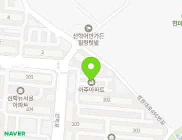 인천광역시 연수구 선학로 90 (선학동, 아주아파트) 지도