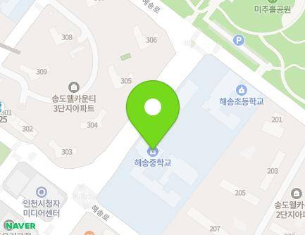 인천광역시 연수구 해송로 148 (송도동, 인천해송중학교) 지도