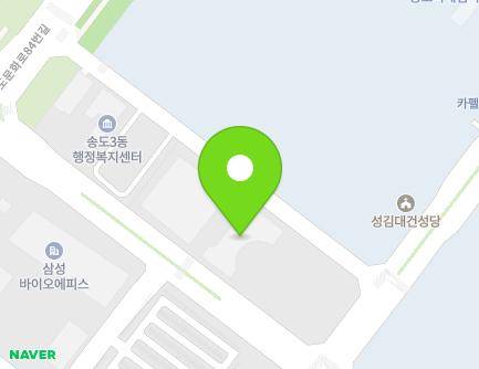 인천광역시 연수구 송도교육로 79 (송도동, 인천송도꿈유치원) 지도