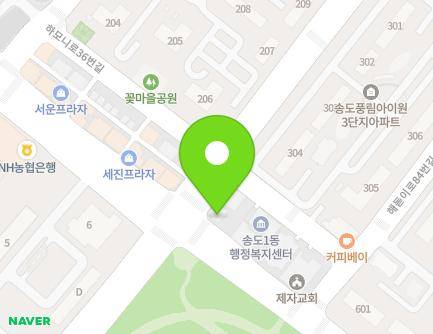 인천광역시 연수구 해돋이로 96 (송도동, 송도국제도시지구대) 지도