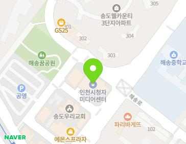 인천광역시 연수구 인천타워대로54번길 19 (송도동, 송도건강생활지원센터) 인천광역시 연수구 인천타워대로54번길 19 (송도동, 송도건강생활지원센터) 지도