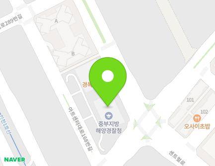 인천광역시 연수구 센트럴로 263 (송도동, 송도국제업무단지C8-2블럭업무복합시설) 지도
