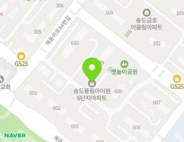 인천광역시 연수구 해돋이로84번길 10 (송도동, 송도풍림아이원6단지아파트) 지도