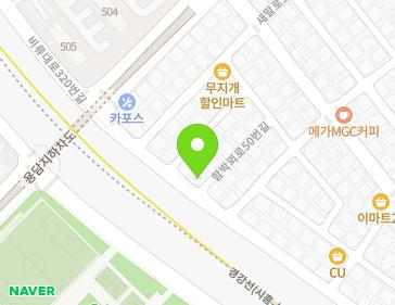 인천광역시 연수구 함박뫼로50번길 21-1 (연수동) 지도