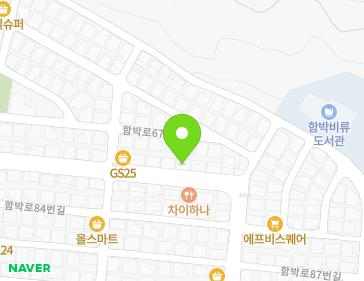 인천광역시 연수구 함박로 73-1 (연수동) 지도