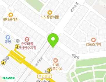 인천광역시 연수구 새말로 88 (연수동) 지도