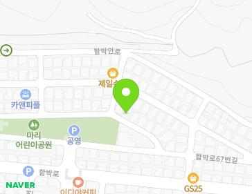 인천광역시 연수구 함박안로156번길 15-3 (연수동) 지도