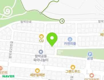 인천광역시 연수구 함박안로62번길 51-3 (연수동) 지도