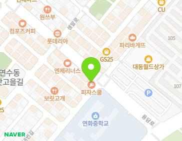 인천광역시 연수구 용담로 148 (연수동) 지도