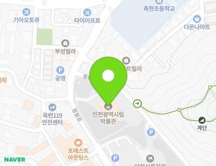 인천광역시 연수구 청량로160번길 26 (옥련동) 지도