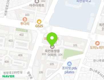 인천광역시 연수구 청량로 210 (옥련동, 쌍용아파트) 인천광역시 연수구 청량로 210 (옥련동, 쌍용아파트) 지도
