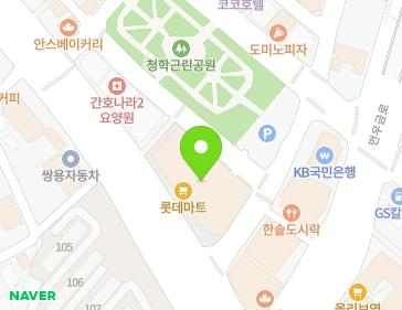 인천광역시 연수구 청능대로 87 (청학동, 롯데마트 연수점) 지도