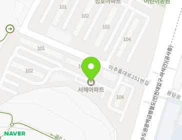 인천광역시 연수구 미추홀대로251번길 9 (청학동, 서해아파트) 지도
