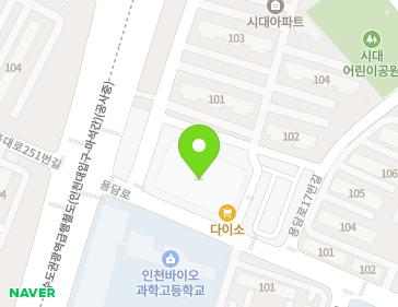 인천광역시 연수구 용담로 11 (청학동, 시대아파트) 지도