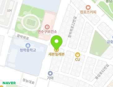 인천광역시 연수구 함박뫼로 10 (청학동, 이수빌딩) 지도