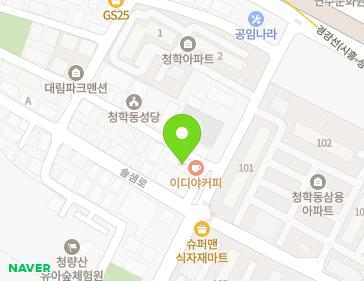 인천광역시 연수구 비류대로294번길 32-5 (청학동) 지도